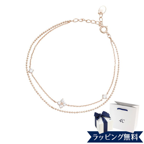 Qoo10] 4℃ リボン済＆紙袋 4c ブレスレット 正規