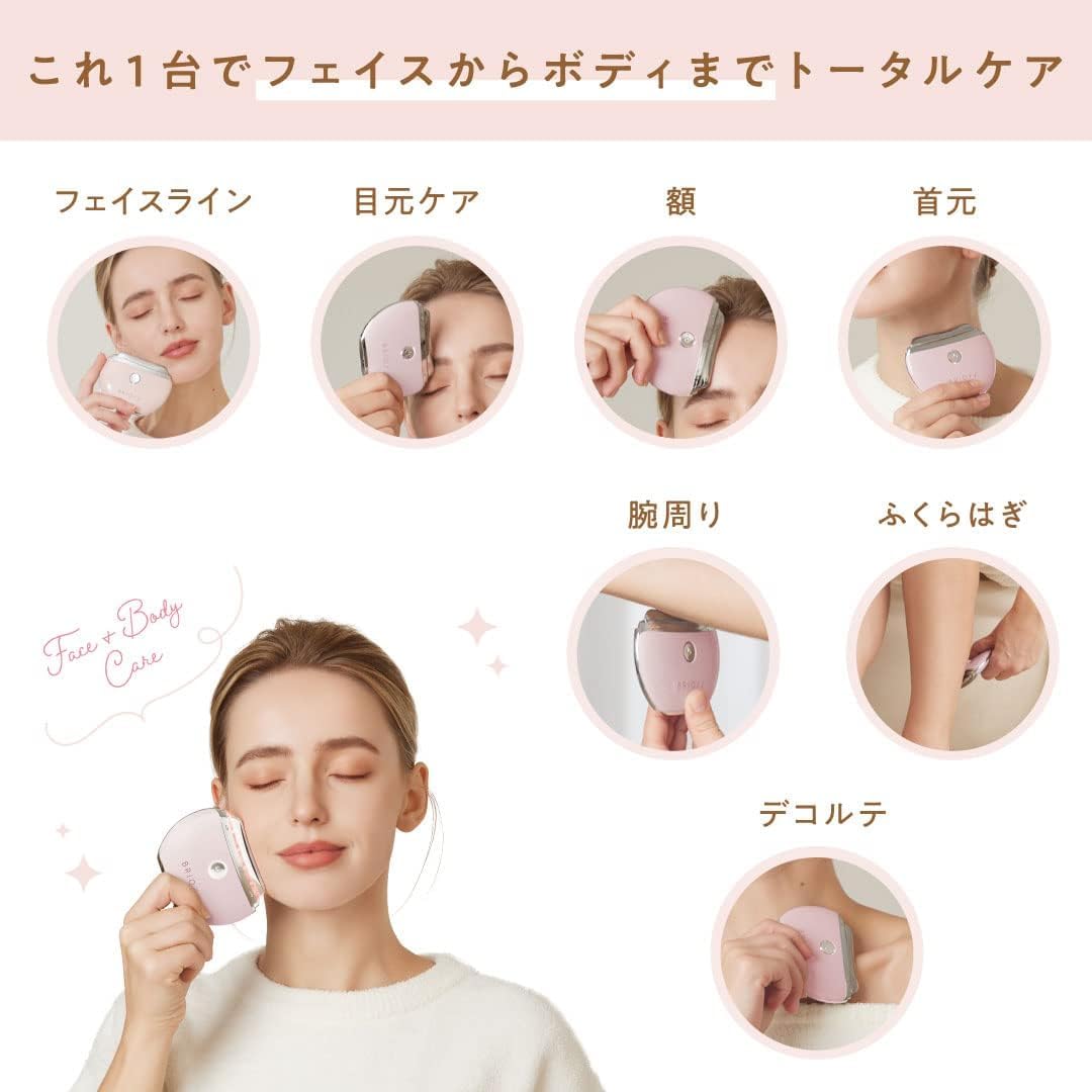 チャームリフト ブルー