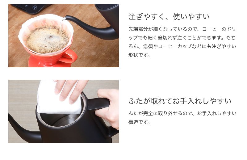 シロカ : siroca シロカ 電気ケトル 温度調... : 家電お買い得，SALE