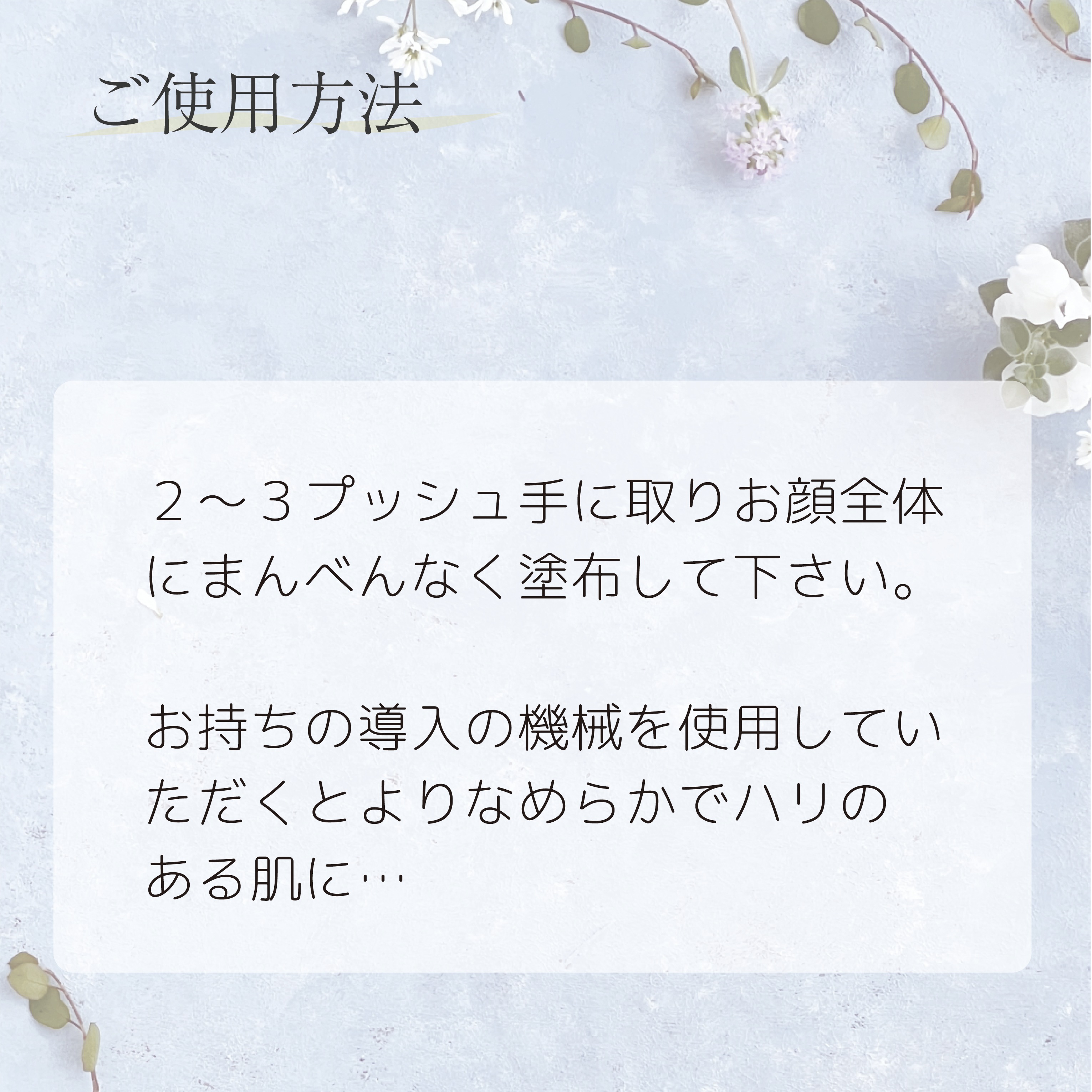 ペルフェクション 美容液 50mL ペルフェクション 美容液 50mL