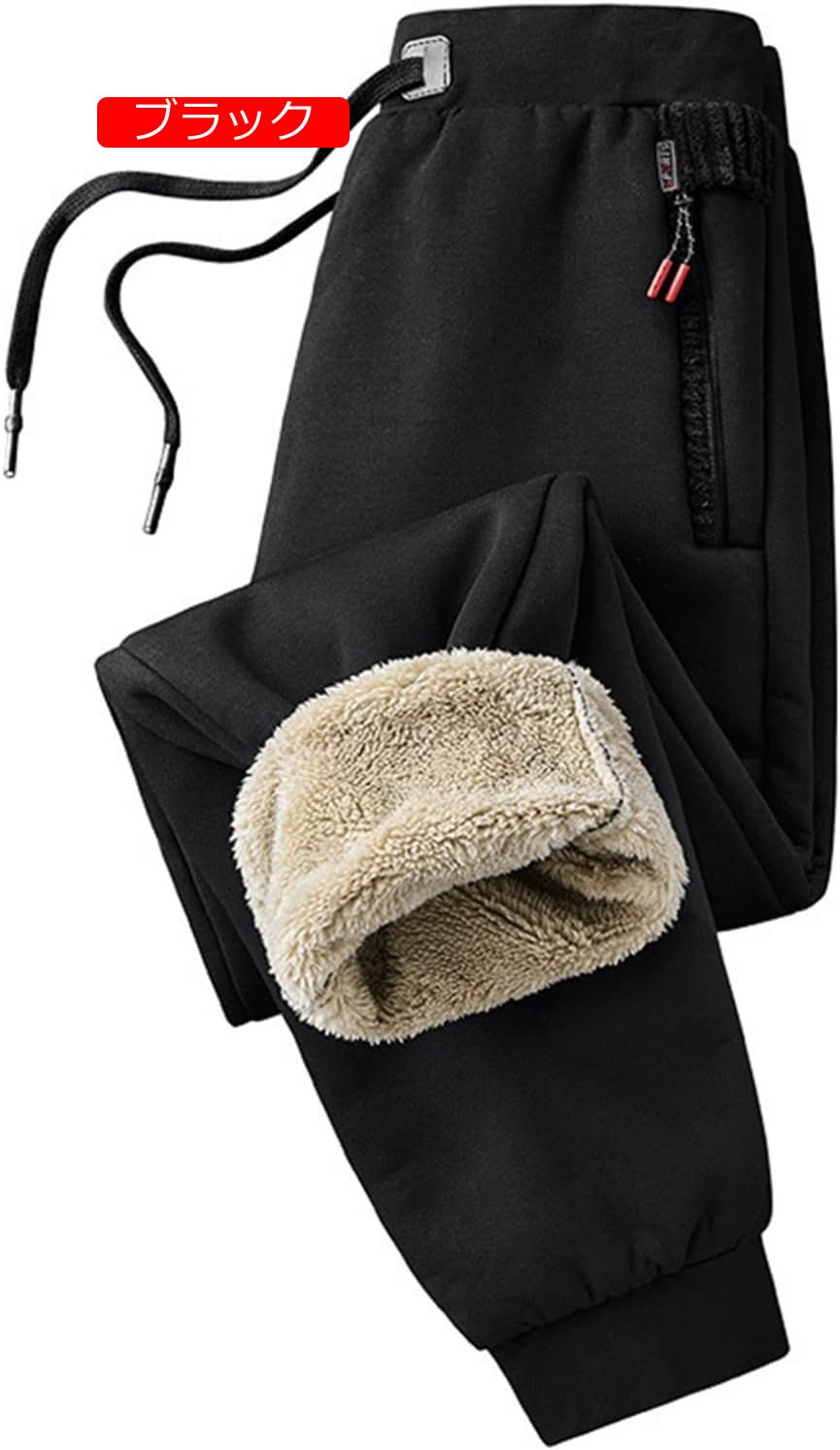 スウェットパンツ メンズ 裏起毛 ジャージボトム トラックパンツ 厚手 大きめ ジョガーパンツ 大きいサイズ カジュアル スポーツウェア ルームパンツ ロングパンツ 秋 冬 ふんわり 保温 スウェットパンツ メンズ 裏起毛 ジャージボトム トラックパンツ 厚手 大きめ ジョガーパンツ 大きいサイズ カジュアル スポーツウェア ルームパンツ ロングパンツ 秋 冬 ふんわり 保温