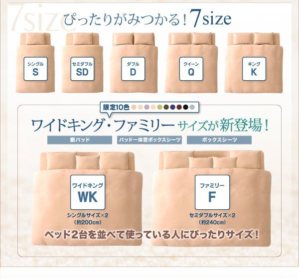 ボックスシーツ(パッド一体型) キング 夏用 綿100% コットンタオル生地 ベッドカバー