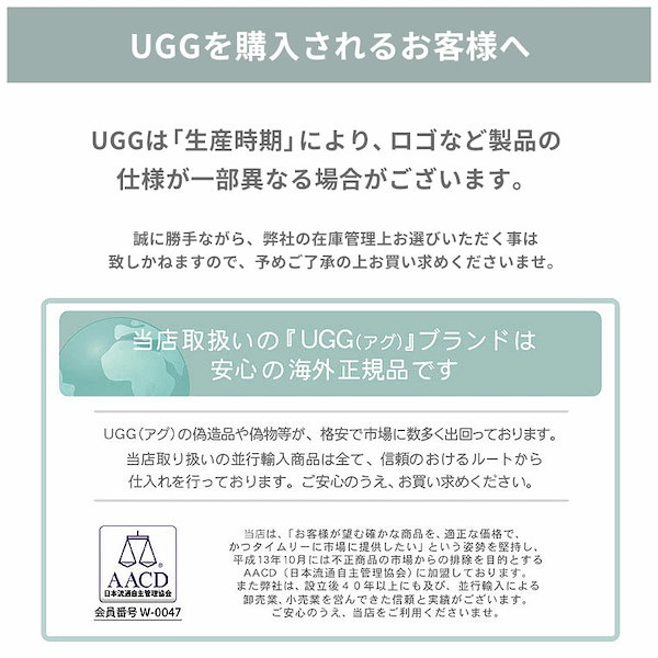 Qoo10] UGG ニューメル ロー 1120765 メンズ