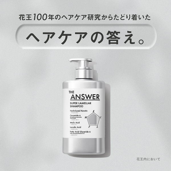 Qoo10] THE ANSWER 【公式】 THE ANSWER ジアンサ