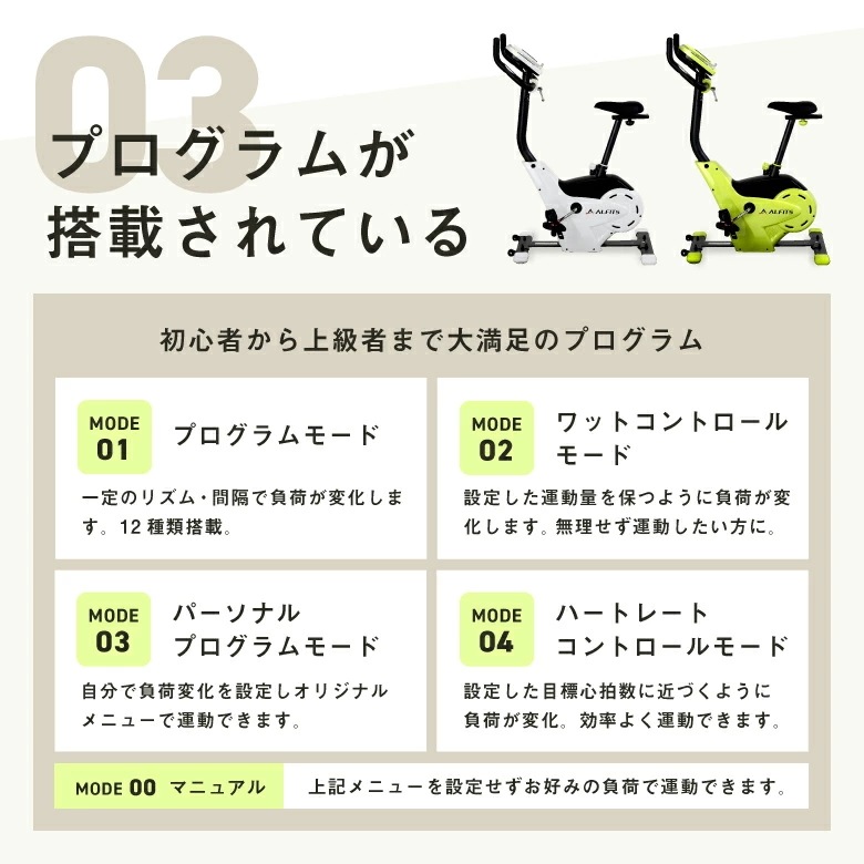 プログラムバイク6216 AFB6216 大型宅配商品