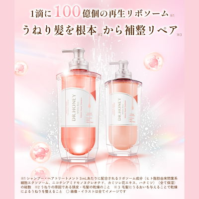 ドクターハニー ホワイトビー バランスリペア トリプルセット 4箱まとめ売り Qoo10] DR.HONEY トリプルセット Black Bee / : ヘア