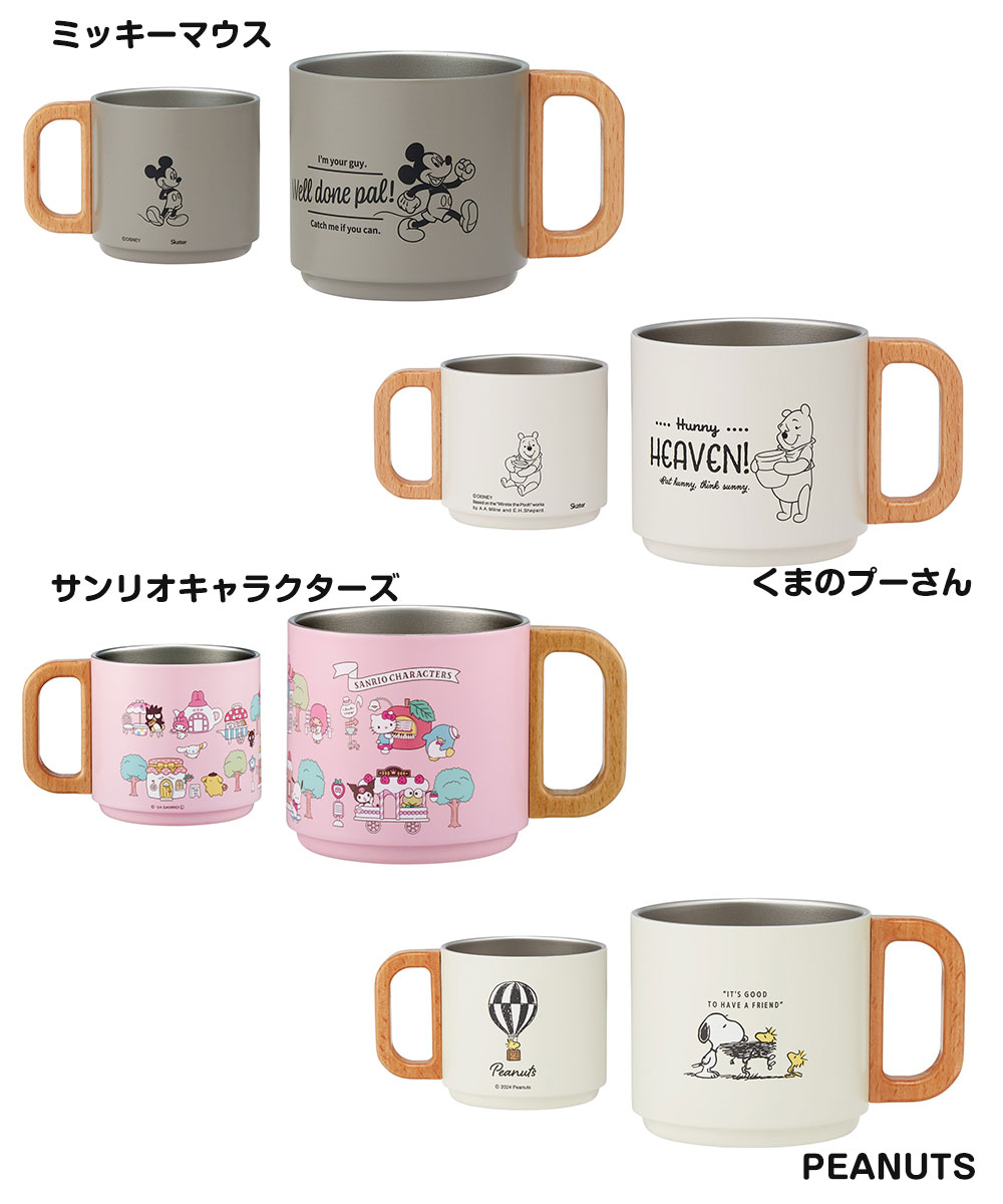 Qoo10] Skater マグカップ ステンレス 350ml 保温