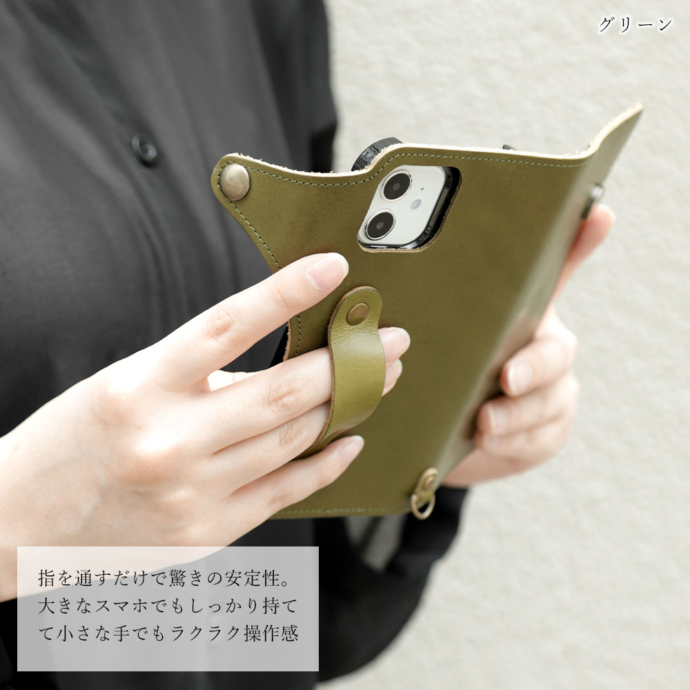 iPhone 11 Pro スマホケース 手帳型 全機種対応 本革 栃木レザー カード入れ ポケット付き フィンガーベルト スマホカバー 全面保護 軽量 薄型 おしゃれ 大人可愛い 人気 ギフト ユニ