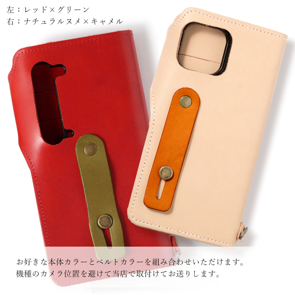 iPhone 11 Pro スマホケース 手帳型 全機種対応 本革 栃木レザー カード入れ ポケット付き フィンガーベルト スマホカバー 全面保護 軽量 薄型 おしゃれ 大人可愛い 人気 ギフト ユニ