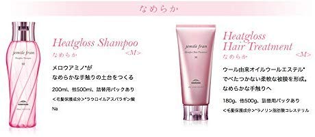 ミルボン ジェミールフラン ヒートグロス M シャンプー500ml トリートメント500g セット【jemile fran】 v6bet.boo