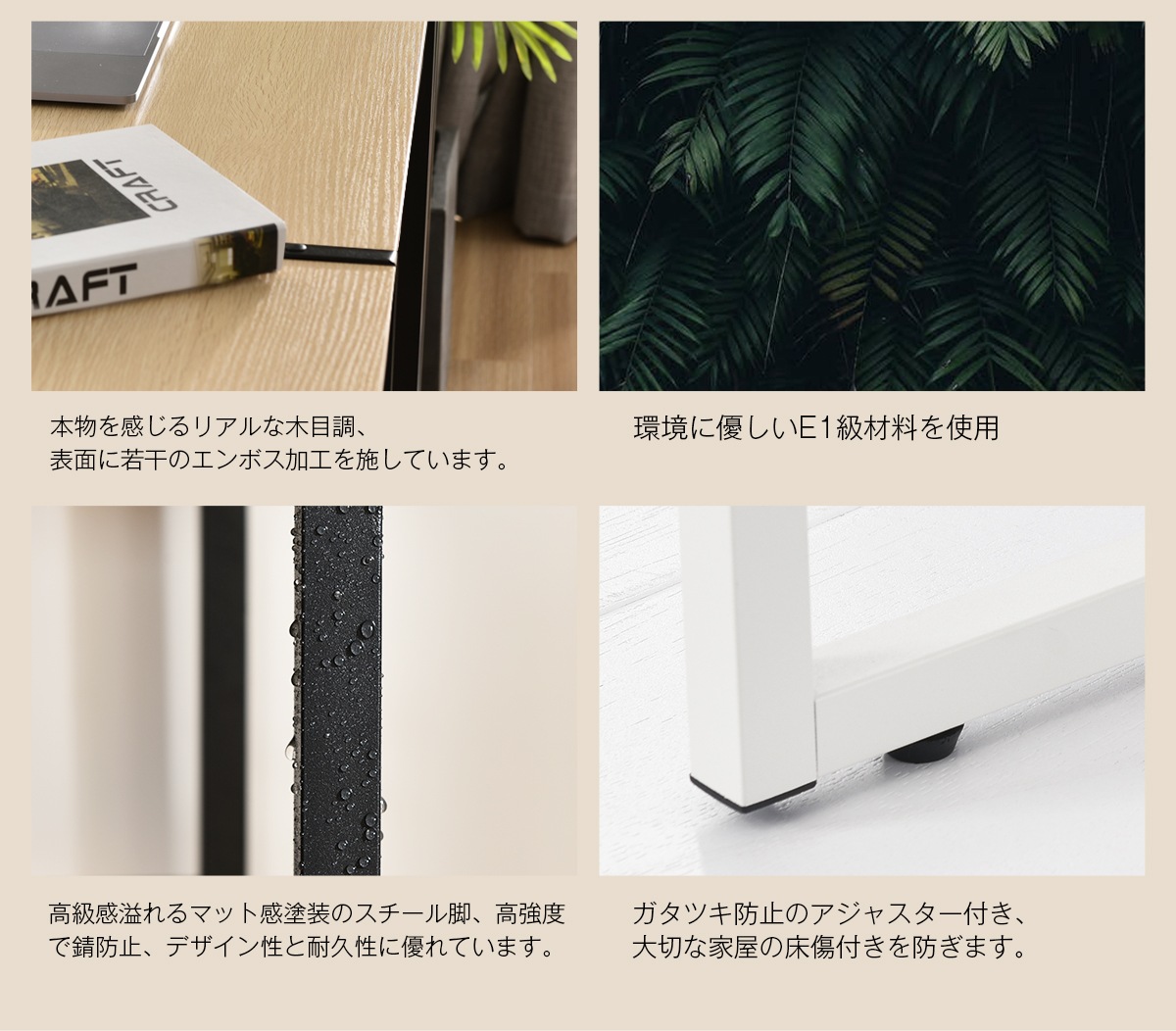 【国内発送,送料無料】【新品登場】H型パソコンデスク 収納ラック2個付き オフィスデスク ラクラクに組み合わせ可能 木製 ミシン台 学習机 【ナチュラル】