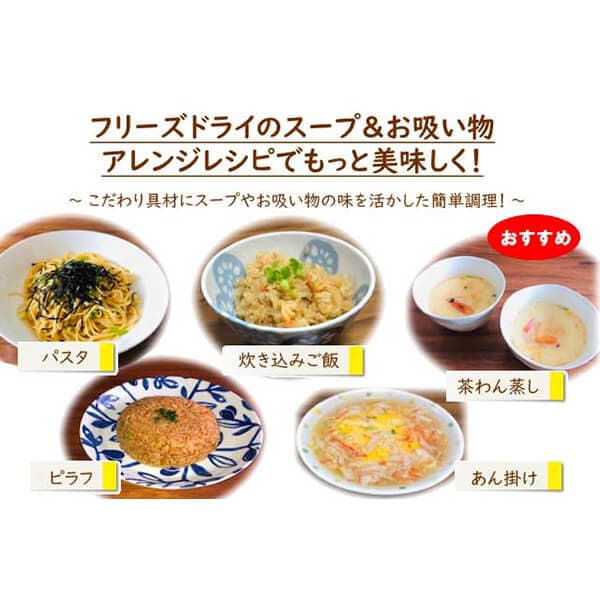 旨み　Qoo10]　国産ごぼうと高知県産黄金生姜スープ