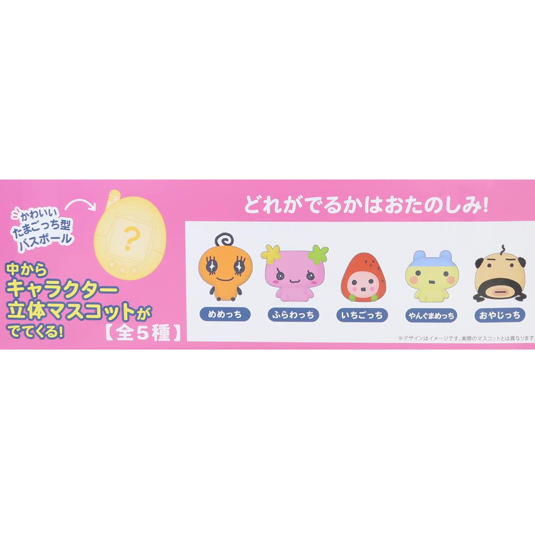 たまごっち バスボール 10個セット　ケータイかいツー Qoo10] たまごっちプラス 入浴剤 バスボール 2