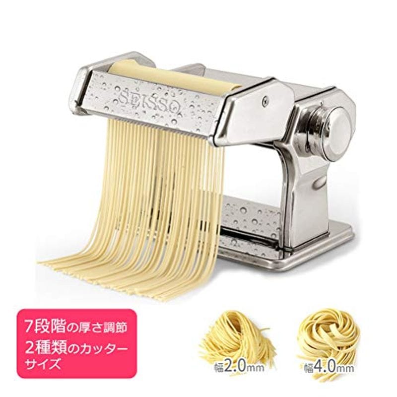 フェットチ⒛ 水洗えるパスタマシン 家庭用 : キッチン用品 製麺機 ってくださ - www.blaskogabyggd.is