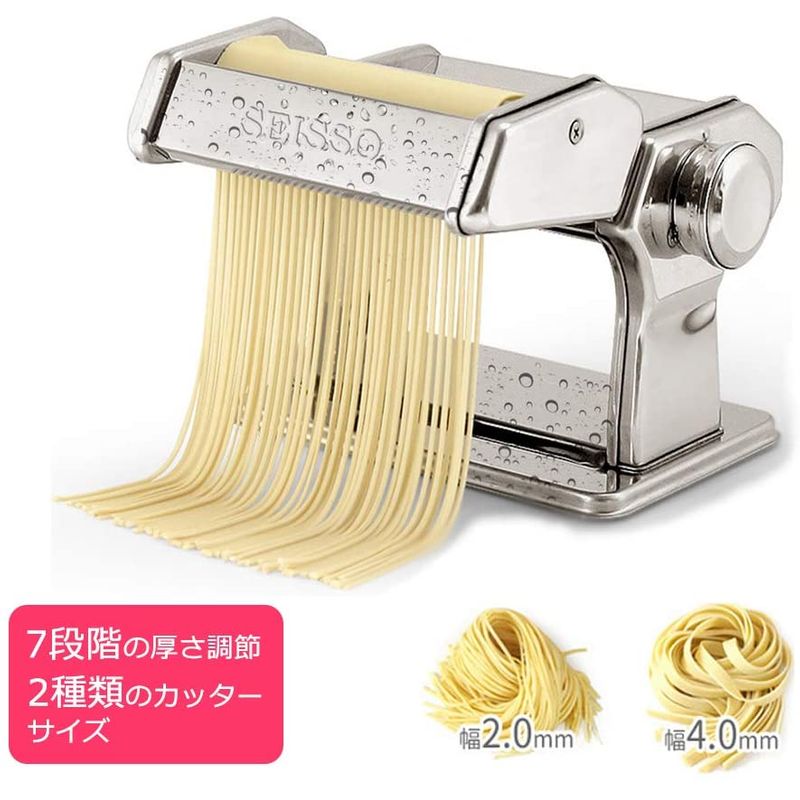 新色 製麺機 家庭用 パスタマシン 平麺 細麺 自家製 パスタメーカー ヌードルメーカー 分離式 カッター幅 2.0mm 4.0mm  discoversvg.com