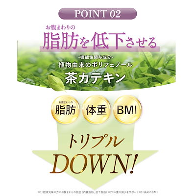 Qoo10] さくらの森 【TikTokで話題沸騰中】スラレグ 理 : ダイエット