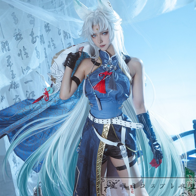 在庫品 崩壊スターレイル 飛霄 コスプレ衣装 コスチューム 在庫品 崩壊スターレイル 飛霄 コスプレ衣装 コスチューム