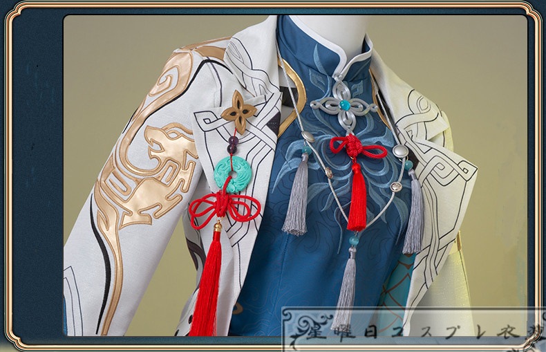 在庫品 崩壊スターレイル 飛霄 コスプレ衣装 コスチューム 在庫品 崩壊スターレイル 飛霄 コスプレ衣装 コスチューム