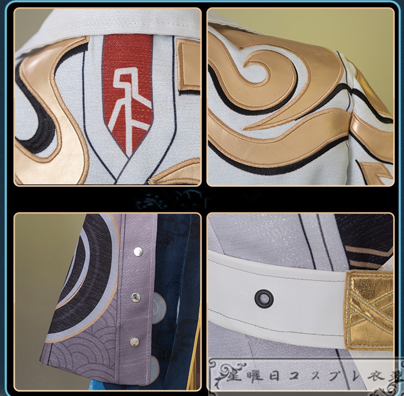 在庫品 崩壊スターレイル 飛霄 コスプレ衣装 コスチューム 在庫品 崩壊スターレイル 飛霄 コスプレ衣装 コスチューム