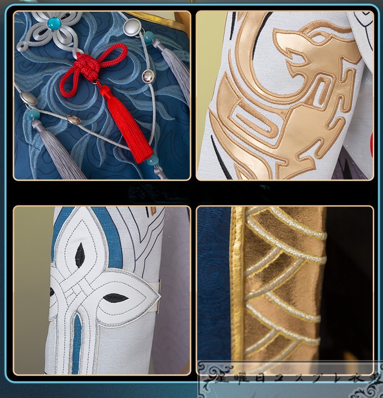 在庫品 崩壊スターレイル 飛霄 コスプレ衣装 コスチューム 在庫品 崩壊スターレイル 飛霄 コスプレ衣装 コスチューム