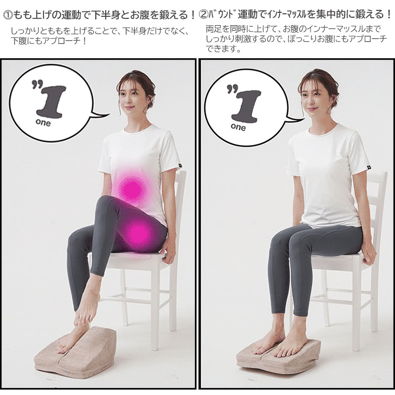 座ってあんしんワンツーステッパー 選べる2個セット 室内 エクササイズ 足踏み運動 トレーニング インナーマッスル 有酸素運動 ひざに優しい ながらダイエット 座ってあんしんワンツーステッパー 選べる2個セット 室内 エクササイズ 足踏み運動 トレーニング インナーマッスル 有酸素運動 ひざに優しい ながらダイエット