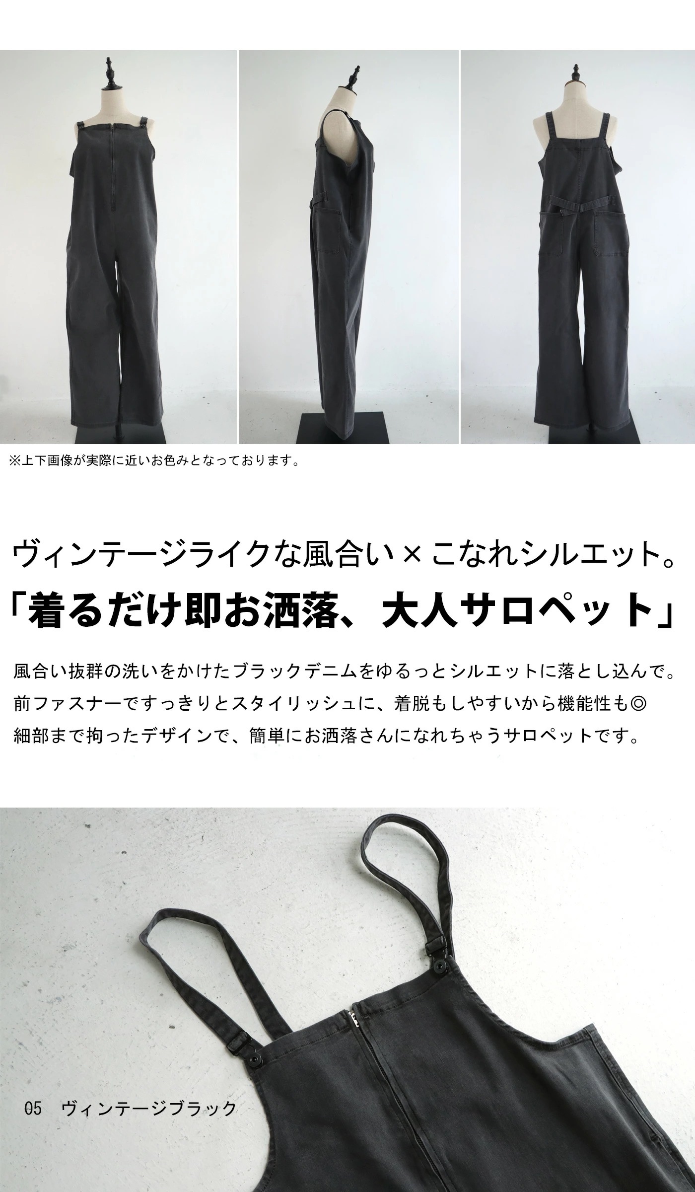 デニムサロペット サロペット デニム レディース 送料無料・再販メール便不可 デニムサロペット サロペット デニム レディース 送料無料・再販メール便不可