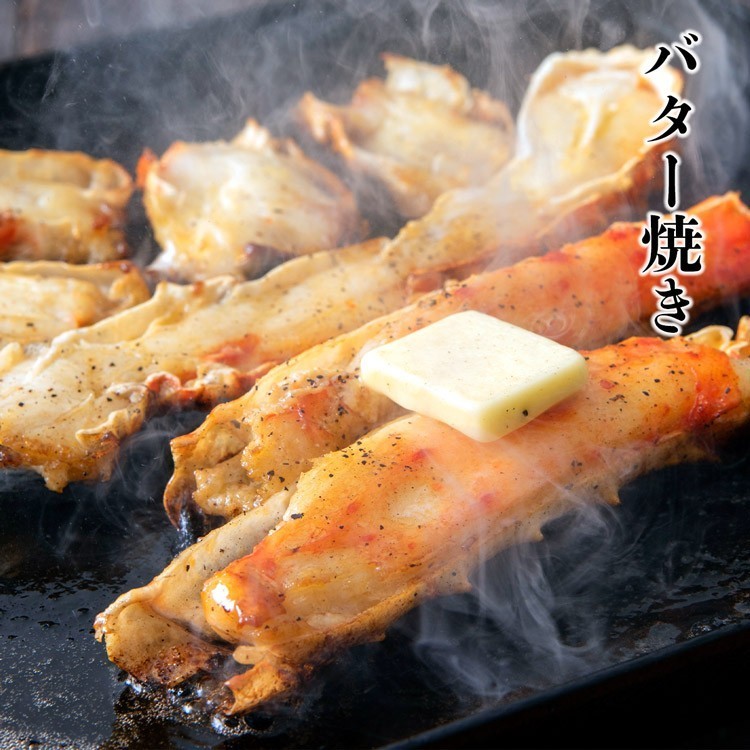 極太ボイルたらば蟹(カット済み) 800g 冷凍便 指定日不可 極太ボイルたらば蟹(カット済み) 800g 冷凍便 指定日不可