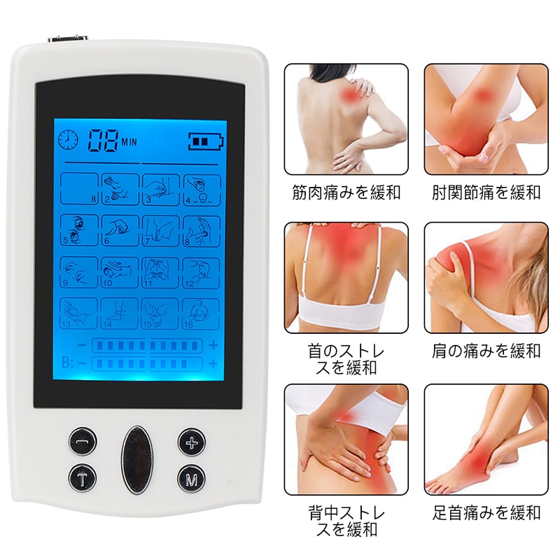 Qoo10] 父の日低周波マッサージ機 低周波治療器