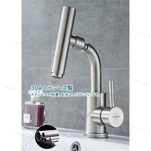 水栓金具 洗面 湯水混合 蛇口 交換自分で 洗面所 浴室 洗面器 洗面台用 ノズル360度回転 便利 おしゃれ キッチン 台所用 流し台 手洗い鉢 台付 立水栓 多機能レンチ付 水栓金具 洗面 湯水混合 蛇口 交換自分で 洗面所 浴室 洗面器 洗面台用 ノズル360度回転 便利 おしゃれ キッチン 台所用 流し台 手洗い鉢 台付 立水栓 多機能レンチ付