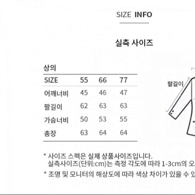 (Shes Miss) ルーズフィットチェック Vネックカーディガン_SSKCDO41120 (Shes Miss) ルーズフィットチェック Vネックカーディガン_SSKCDO41120