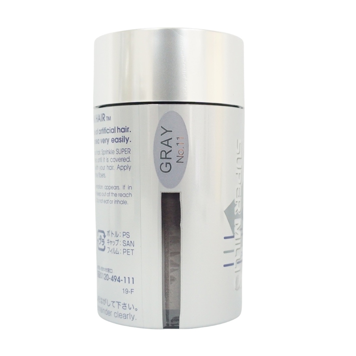 【2個セット】ルアン スーパーミリオンヘアー 20g No.11 グレー 髪 頭 薄毛隠し 薄毛 分け目 つむじ ボリューム 男性 女性 白髪かくし
