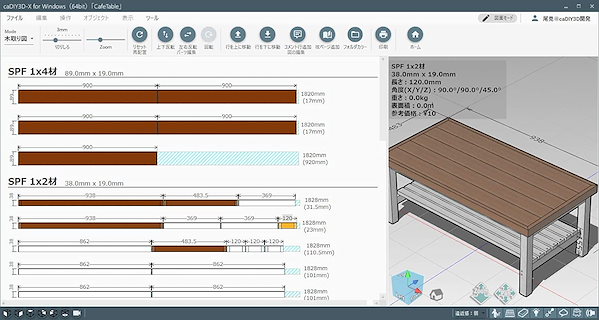 Qoo10] 【本日限定価格】 caDIY3D-X 設