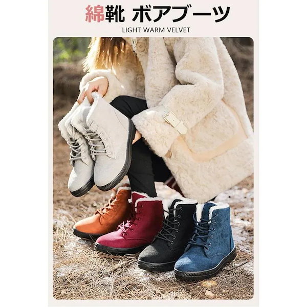 Qoo10] スノーブーツ レディース 滑らない ショ