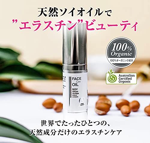 ブランドなしアビオス フェイスケアオイル 15ml 3個セット abios
