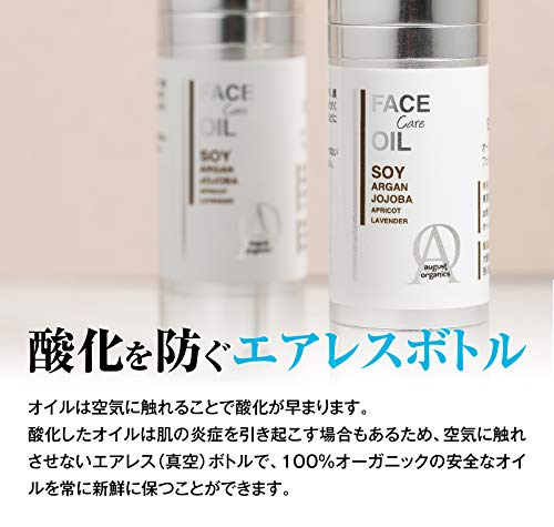 ブランドなしアビオス フェイスケアオイル 15ml 3個セット abios