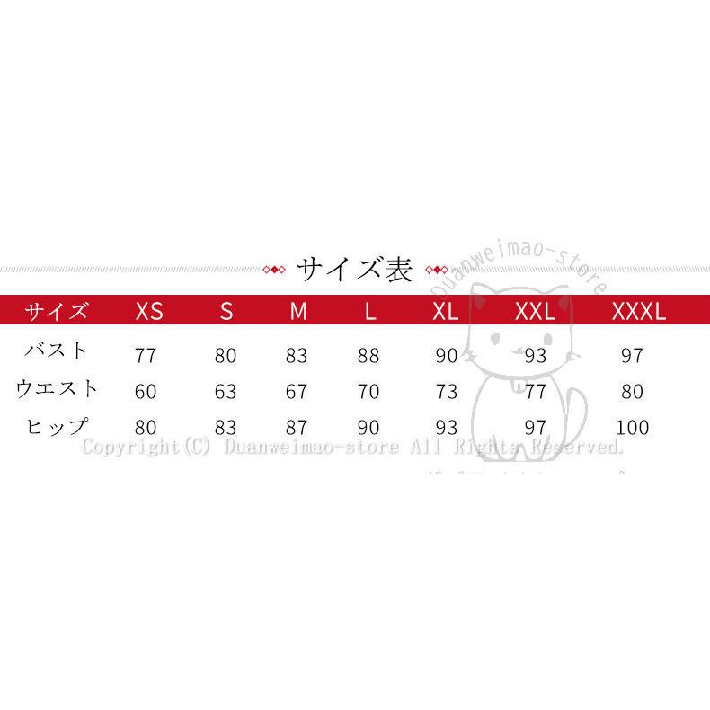 パーティードレス ドレス 結婚式 ワンピース 顔合わせ 服装 50代 Aライン フォーマル 袖あり 同窓会 謝恩会 代 30代 大きいサイズ 成人式 二次会 披露宴119