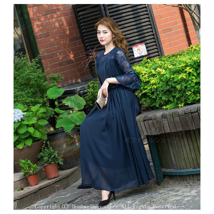 パーティードレス ドレス 結婚式 ワンピース 顔合わせ 服装 50代 Aライン フォーマル 袖あり 同窓会 謝恩会 代 30代 大きいサイズ 成人式 二次会 披露宴119