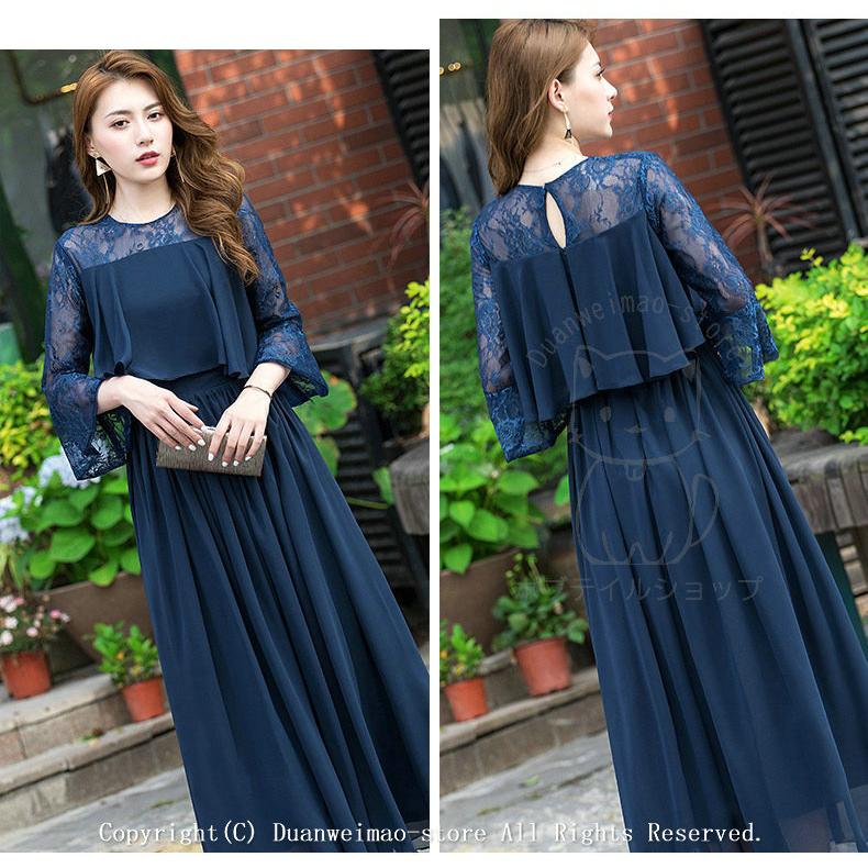 パーティードレス ドレス 結婚式 ワンピース 顔合わせ 服装 50代 Aライン フォーマル 袖あり 同窓会 謝恩会 代 30代 大きいサイズ 成人式 二次会 披露宴119