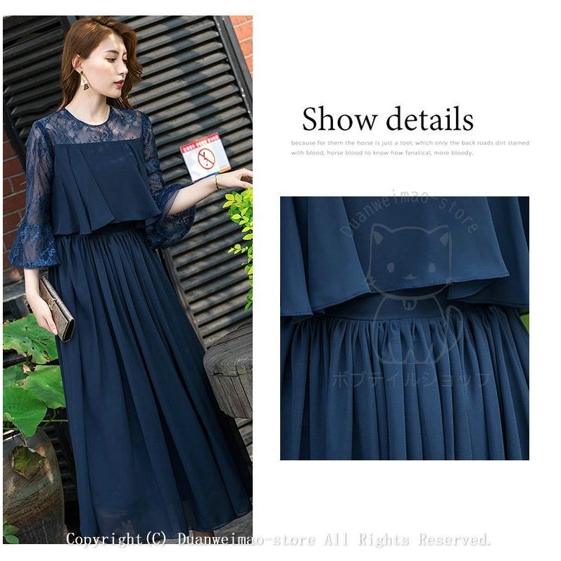 パーティードレス ドレス 結婚式 ワンピース 顔合わせ 服装 50代 Aライン フォーマル 袖あり 同窓会 謝恩会 代 30代 大きいサイズ 成人式 二次会 披露宴119