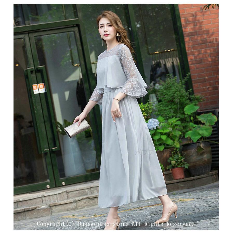 パーティードレス ドレス 結婚式 ワンピース 顔合わせ 服装 50代 Aライン フォーマル 袖あり 同窓会 謝恩会 代 30代 大きいサイズ 成人式 二次会 披露宴119