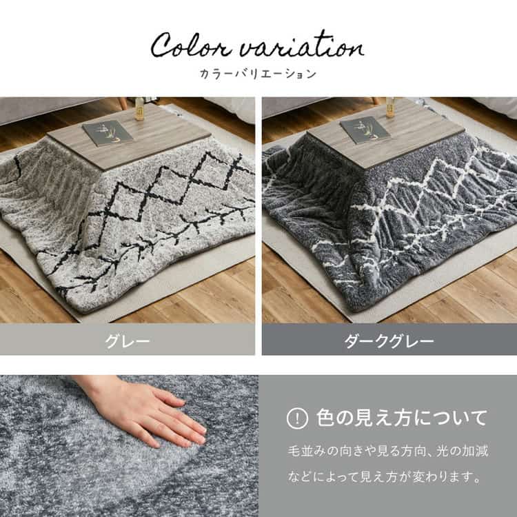 こたつ布団 ベニワレン 約190×190cm 正方形 こたつ掛け布団 薄掛け布団 洗える ウォッシャブル 先染め ふんわり モノトーン 北海道追加送料 沖縄離島はお届け不可 メーカーより直送 こたつ布団 ベニワレン 約190×190cm 正方形 こたつ掛け布団 薄掛け布団 洗える ウォッシャブル 先染め ふんわり モノトーン 北海道追加送料 沖縄離島はお届け不可 メーカーより直送