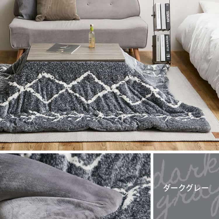 こたつ布団 ベニワレン 約190×190cm 正方形 こたつ掛け布団 薄掛け布団 洗える ウォッシャブル 先染め ふんわり モノトーン 北海道追加送料 沖縄離島はお届け不可 メーカーより直送 こたつ布団 ベニワレン 約190×190cm 正方形 こたつ掛け布団 薄掛け布団 洗える ウォッシャブル 先染め ふんわり モノトーン 北海道追加送料 沖縄離島はお届け不可 メーカーより直送