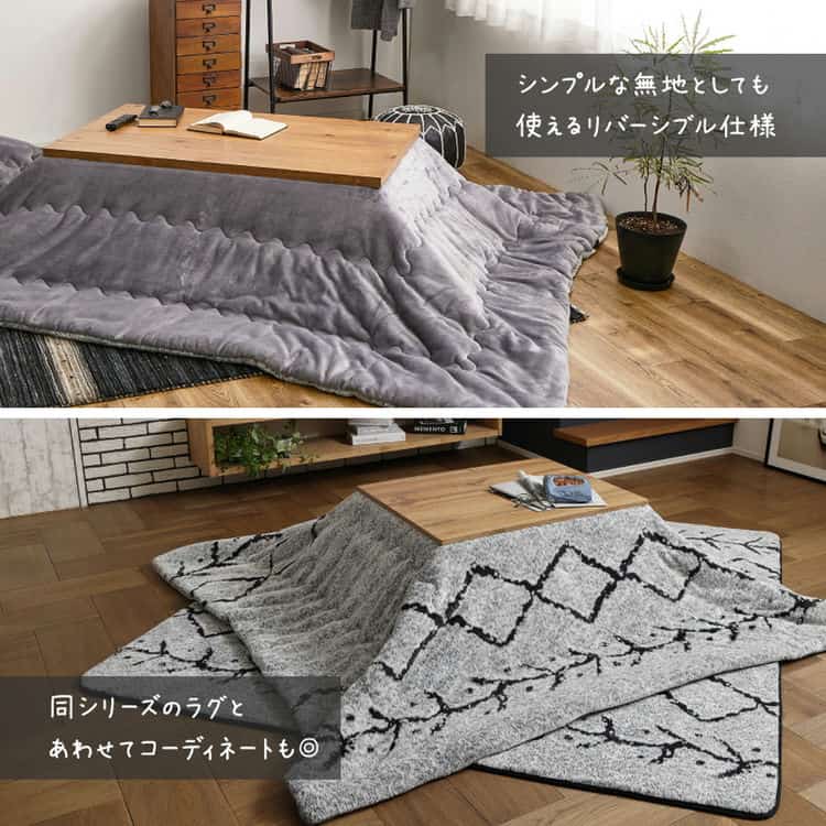 こたつ布団 ベニワレン 約190×190cm 正方形 こたつ掛け布団 薄掛け布団 洗える ウォッシャブル 先染め ふんわり モノトーン 北海道追加送料 沖縄離島はお届け不可 メーカーより直送 こたつ布団 ベニワレン 約190×190cm 正方形 こたつ掛け布団 薄掛け布団 洗える ウォッシャブル 先染め ふんわり モノトーン 北海道追加送料 沖縄離島はお届け不可 メーカーより直送