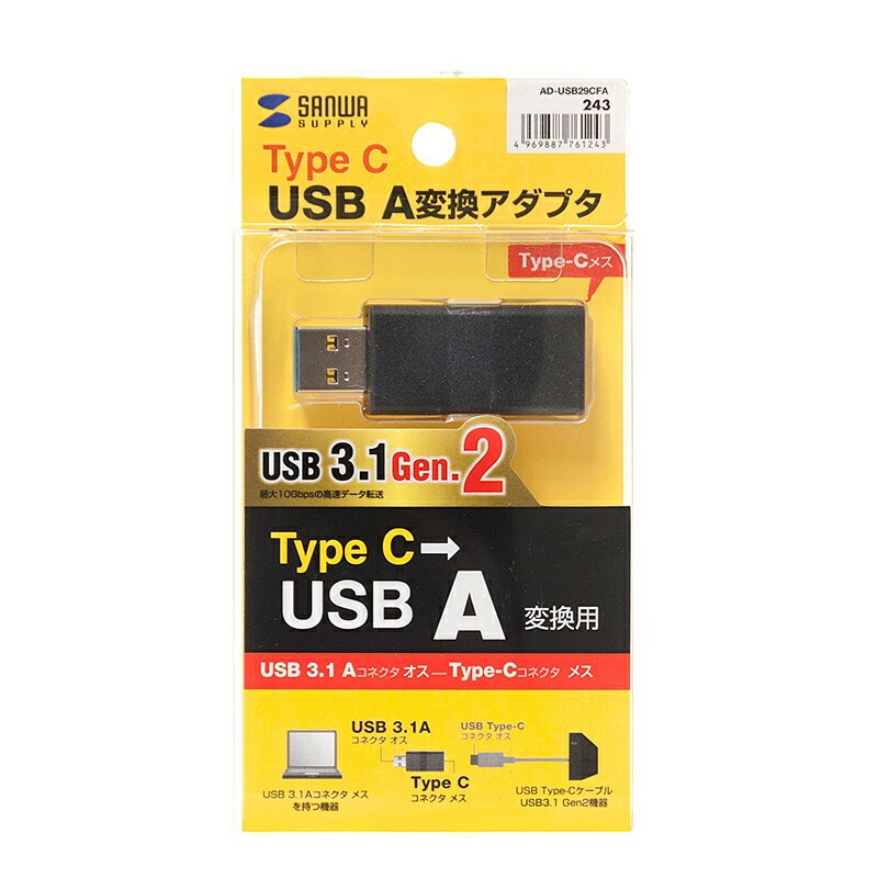 （まとめ買い）USB3.2A-USB Type Cメス変換アダプタ AD-USB29CFA [x3] teluk123.net