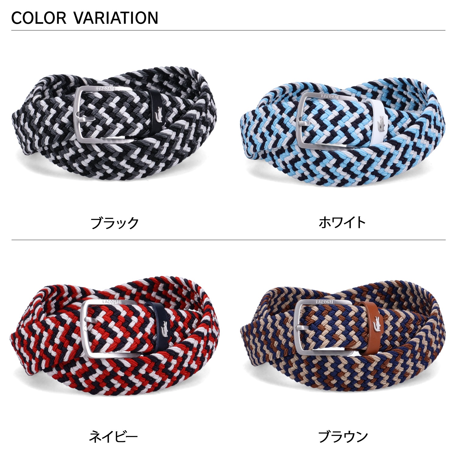 メッシュベルト メンズ ストレッチ ブラック ホワイト ネイビー ブラウン 黒 白 LB66680 メッシュベルト メンズ ストレッチ ブラック ホワイト ネイビー ブラウン 黒 白 LB66680