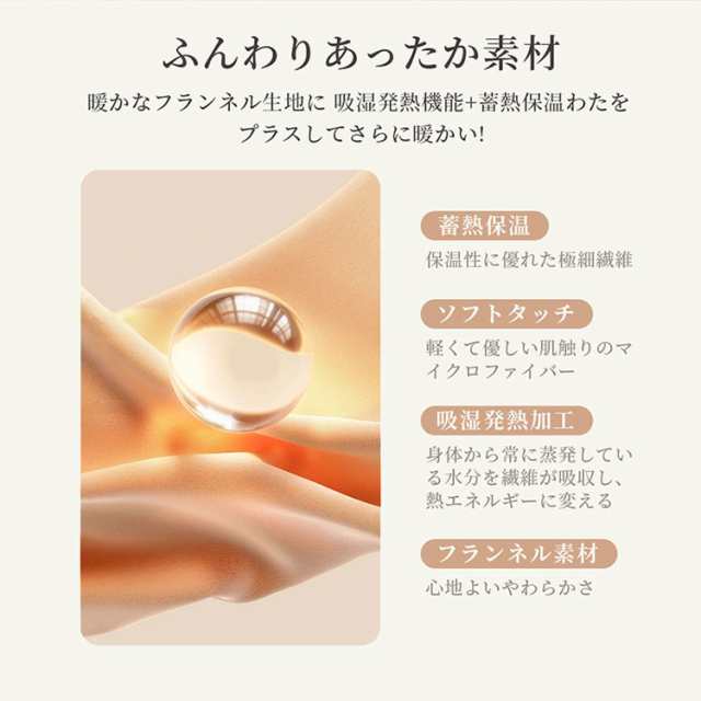 敷きパッド 暖かフランネル あったか フランネル 敷きパッド 秋冬用 暖かい フランネル 心地よい 冬用 ベッドパッド 極細繊維 ポイント消化 四隅ゴムバンド 敷きパッド 暖かフランネル あったか フランネル 敷きパッド 秋冬用 暖かい フランネル 心地よい 冬用 ベッドパッド 極細繊維 ポイント消化 四隅ゴムバンド