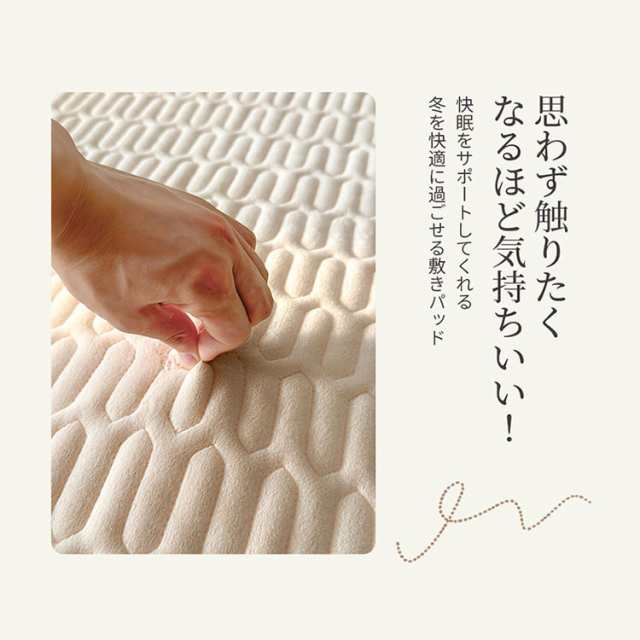 敷きパッド 暖かフランネル あったか フランネル 敷きパッド 秋冬用 暖かい フランネル 心地よい 冬用 ベッドパッド 極細繊維 ポイント消化 四隅ゴムバンド 敷きパッド 暖かフランネル あったか フランネル 敷きパッド 秋冬用 暖かい フランネル 心地よい 冬用 ベッドパッド 極細繊維 ポイント消化 四隅ゴムバンド