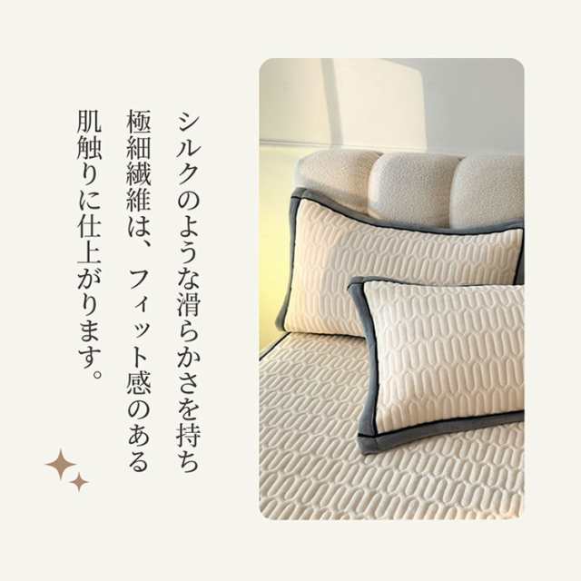 敷きパッド 暖かフランネル あったか フランネル 敷きパッド 秋冬用 暖かい フランネル 心地よい 冬用 ベッドパッド 極細繊維 ポイント消化 四隅ゴムバンド 敷きパッド 暖かフランネル あったか フランネル 敷きパッド 秋冬用 暖かい フランネル 心地よい 冬用 ベッドパッド 極細繊維 ポイント消化 四隅ゴムバンド