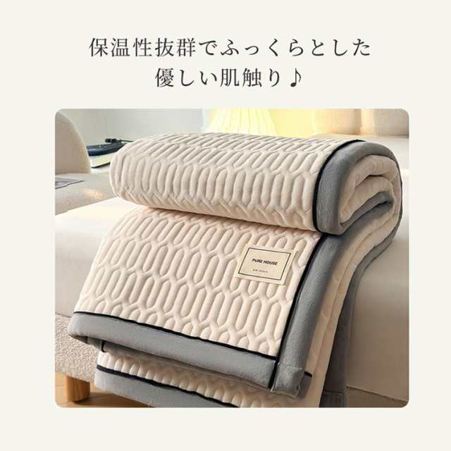 敷きパッド 暖かフランネル あったか フランネル 敷きパッド 秋冬用 暖かい フランネル 心地よい 冬用 ベッドパッド 極細繊維 ポイント消化 四隅ゴムバンド 敷きパッド 暖かフランネル あったか フランネル 敷きパッド 秋冬用 暖かい フランネル 心地よい 冬用 ベッドパッド 極細繊維 ポイント消化 四隅ゴムバンド