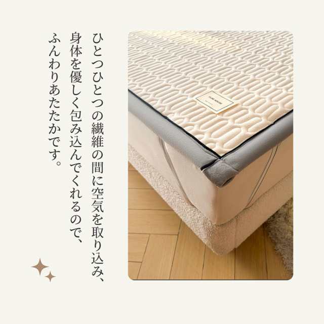 敷きパッド 暖かフランネル あったか フランネル 敷きパッド 秋冬用 暖かい フランネル 心地よい 冬用 ベッドパッド 極細繊維 ポイント消化 四隅ゴムバンド 敷きパッド 暖かフランネル あったか フランネル 敷きパッド 秋冬用 暖かい フランネル 心地よい 冬用 ベッドパッド 極細繊維 ポイント消化 四隅ゴムバンド